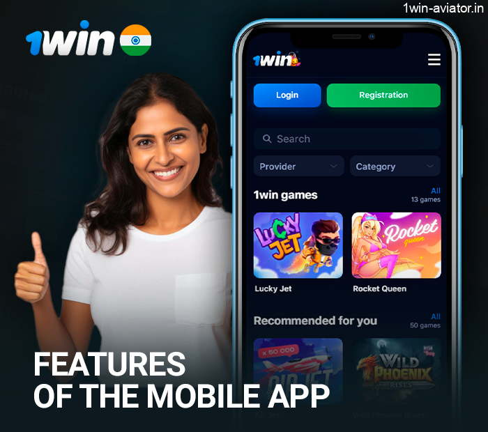 All the benefits of the 1Win app