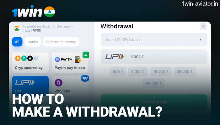How to withdraw money from 1Win account - guide