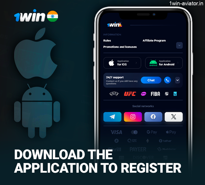 Download the 1Win app for phones - android and ios