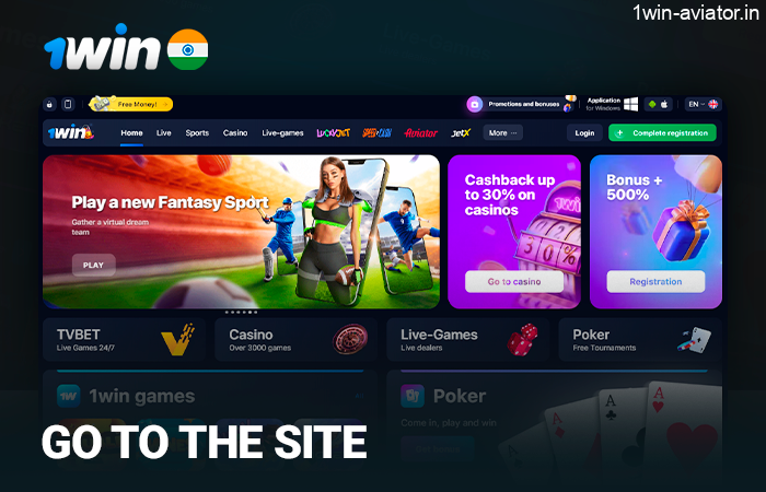Visit the 1Win online casino site